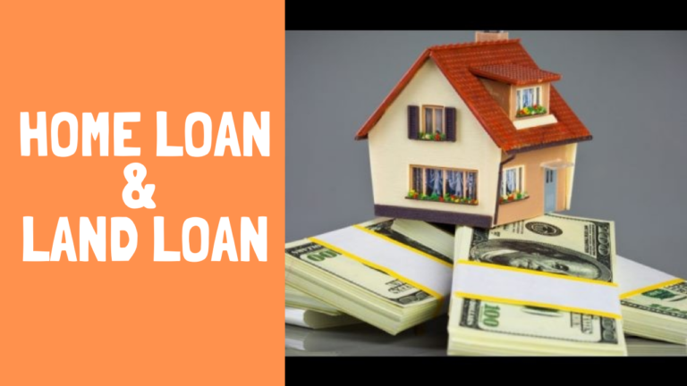 land loan vs home loan